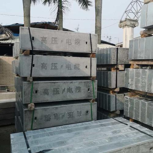 广州黄埔电力电缆盖板生产厂家 春都水泥制品厂 支持来图定制